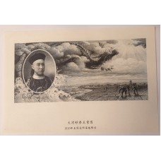 CHINA 1910 . ONE HUNDRED 100 DOLLARS BANKNOTE . SPECIMEN